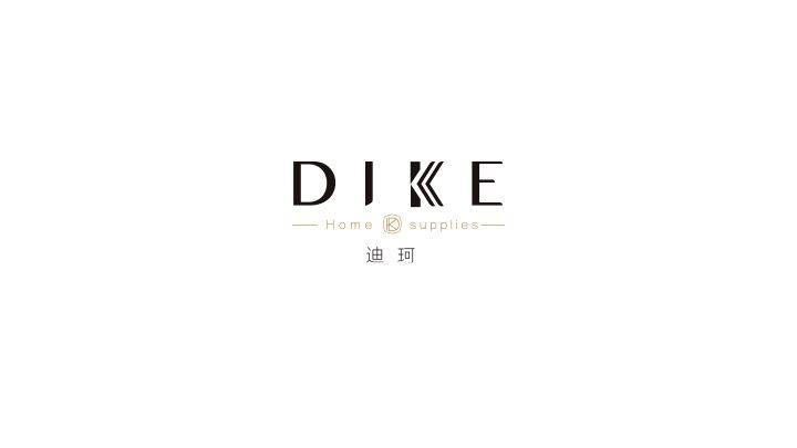 dike-迪珂家纺品牌设计