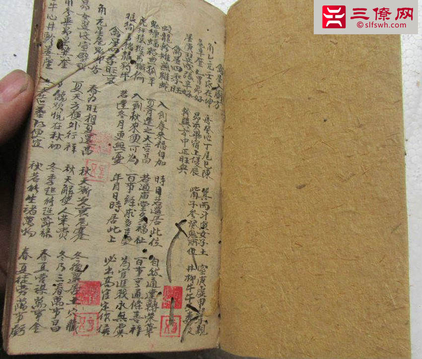 三僚风水秘传口诀_三僚古代风水秘诀抄本