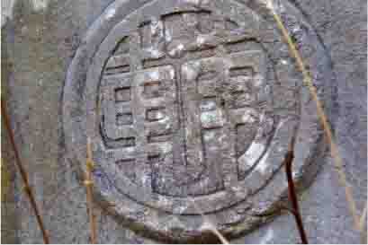 风水状元作品凤形墓