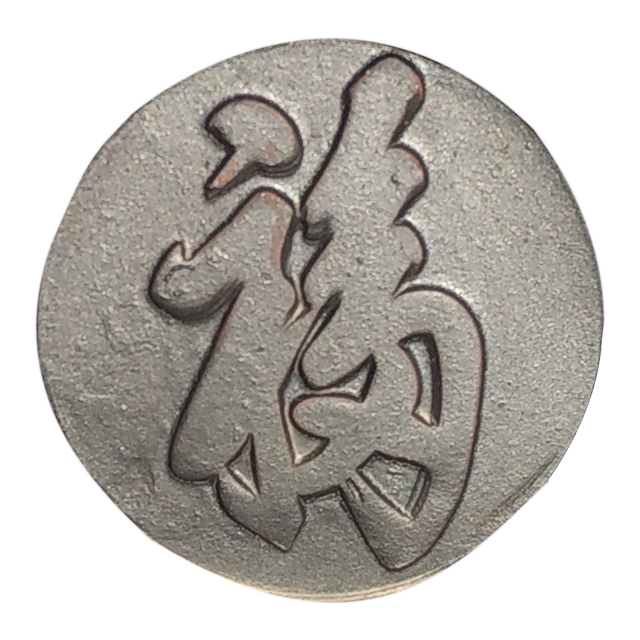 筒瓦花檐花纹图案