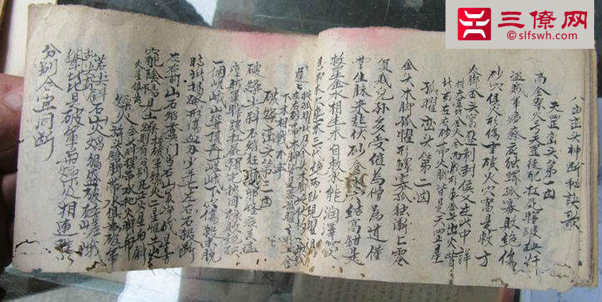 三僚地理口诀_三僚祖传秘籍