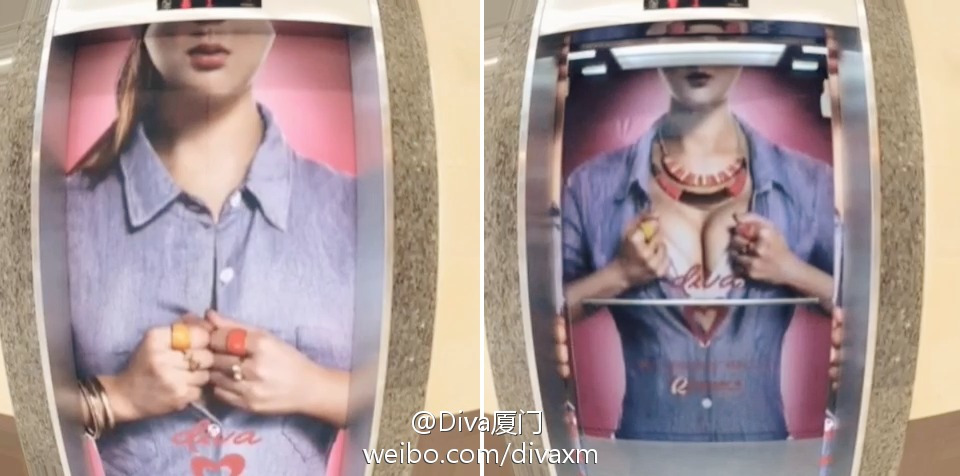 说明: 共用:F作品:14_天书:04_DIVA饰品:网络传播:DamnDigital:所需图片:08-电梯广告.jpg