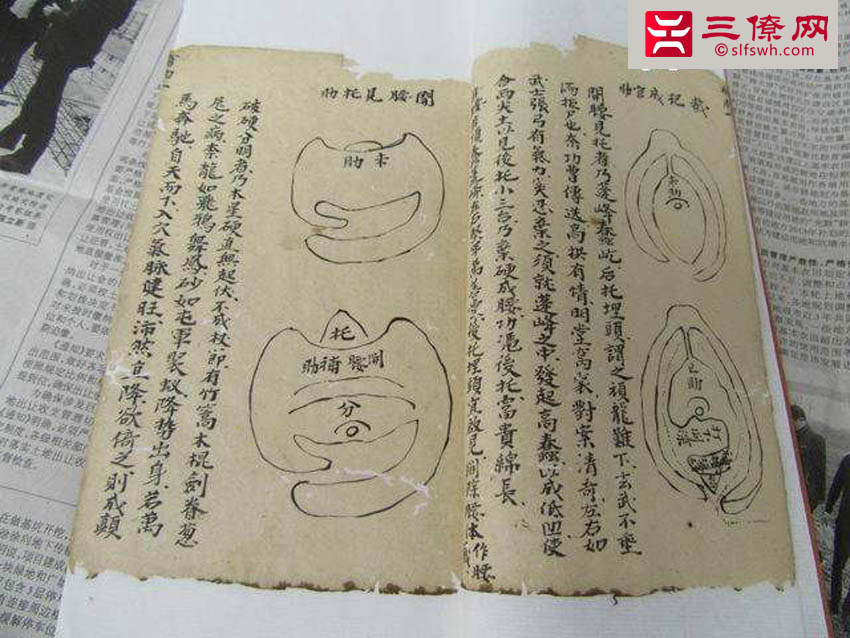 三僚风水秘传口诀_三僚古代风水秘诀抄本