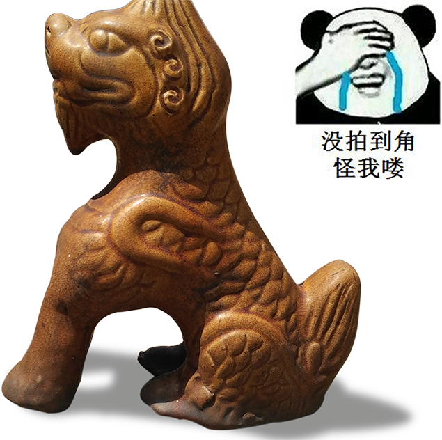 琉璃瓦配件小兽麒麟