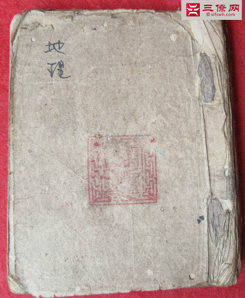 三僚风水秘传口诀_三僚古代风水秘诀抄本