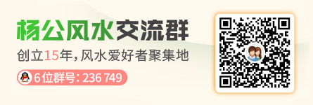 三僚村最有名的风水师