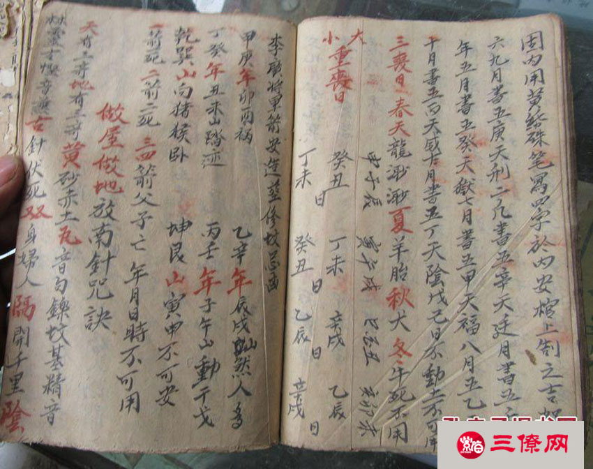 三僚地理口诀_三僚祖传秘籍