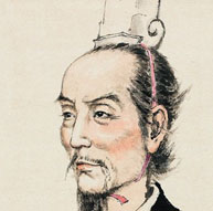 三僚风水大师曾惟重