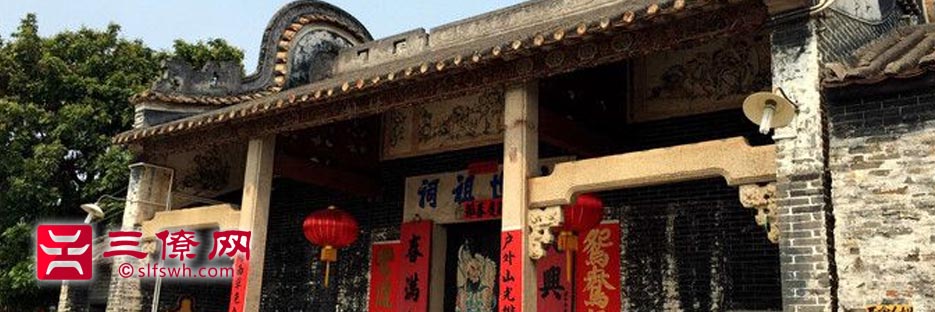 上饶县安坑龚氏宗祠