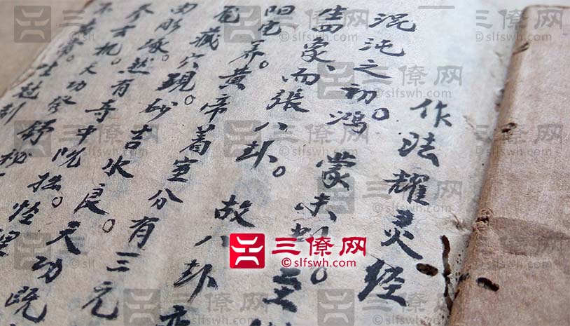 三僚廖炳公阴阳作法