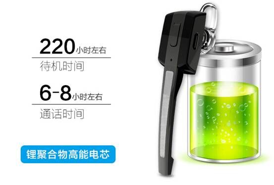 锂聚合物高能电池