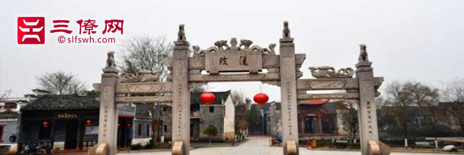 青原区渼陂梁氏总祠