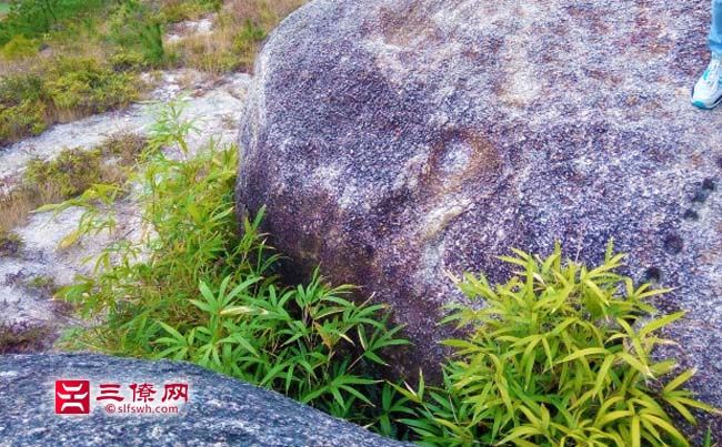 和合石