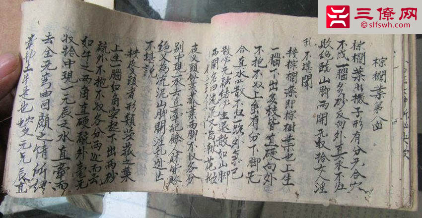 杨公风水寻龙点穴秘籍