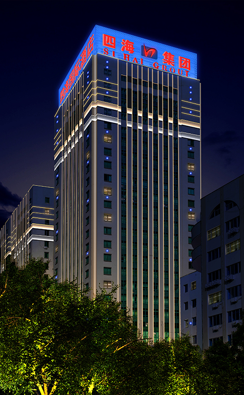承德四海国际酒店_夜景灯光亮化照明设计