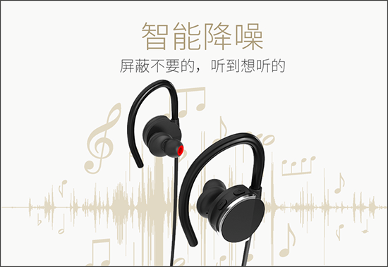 HIFI音质