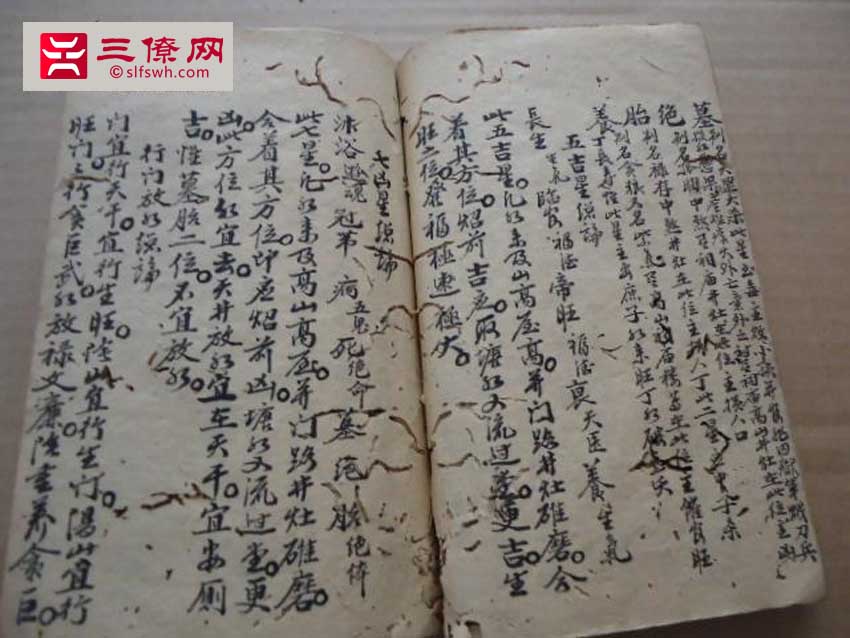 杨公风水寻龙点穴秘籍