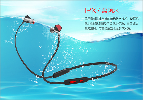 IPX7级防水蓝牙耳机