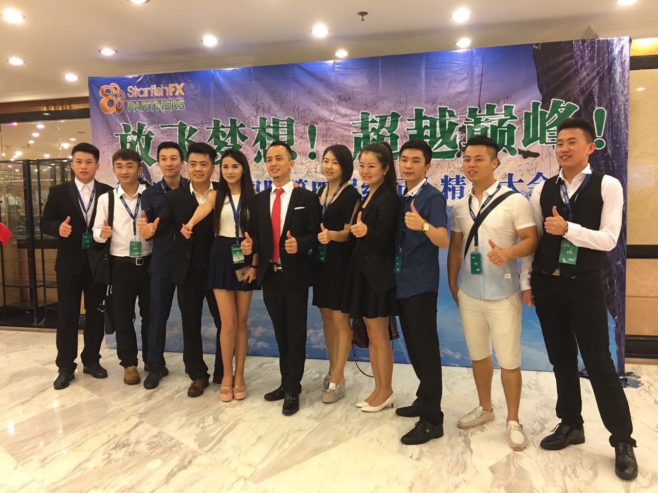 广州团队