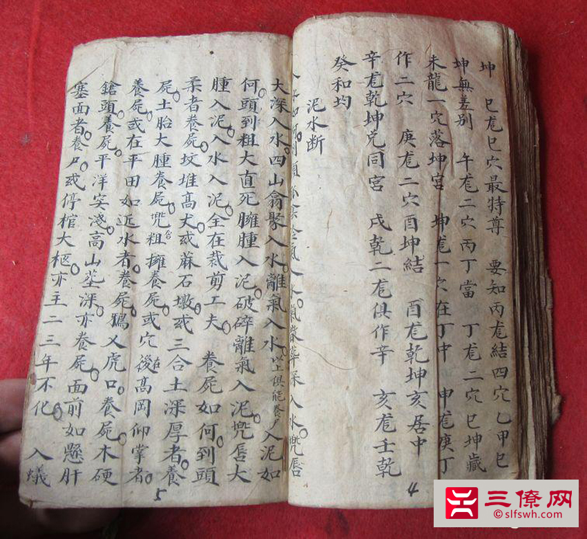 三僚地理口诀_三僚祖传秘籍