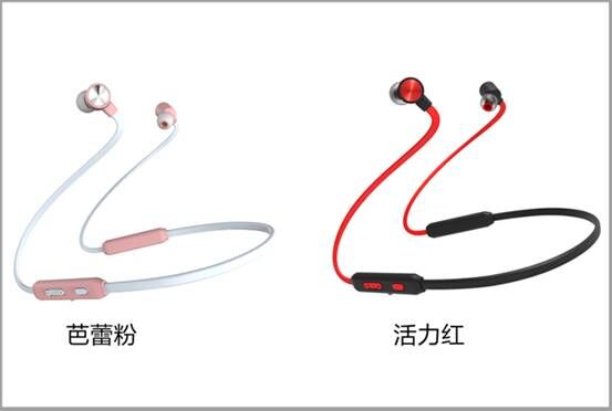 颈戴式蓝牙耳机