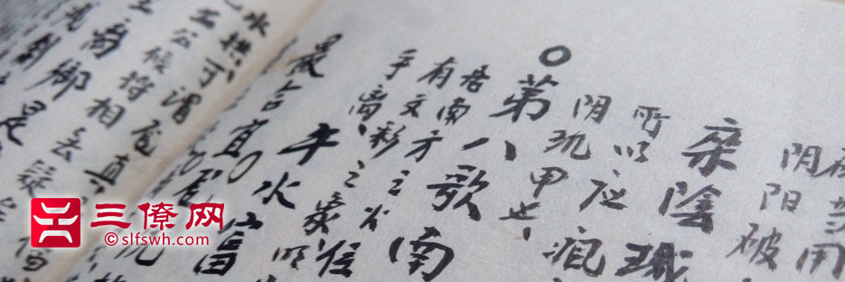 青囊元空大五行说