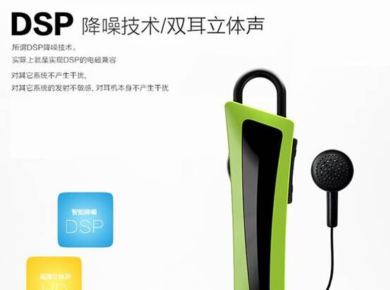DSP降噪技术