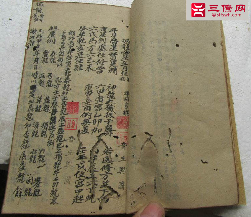 三僚地理口诀_三僚祖传秘籍