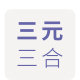 三合风水书籍