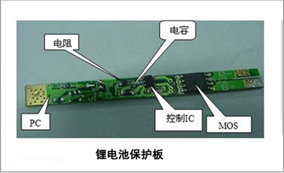 锂电池保护板的构成