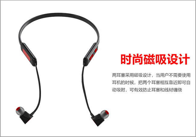 磁吸运动蓝牙耳机