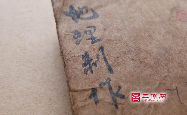 东山公墓