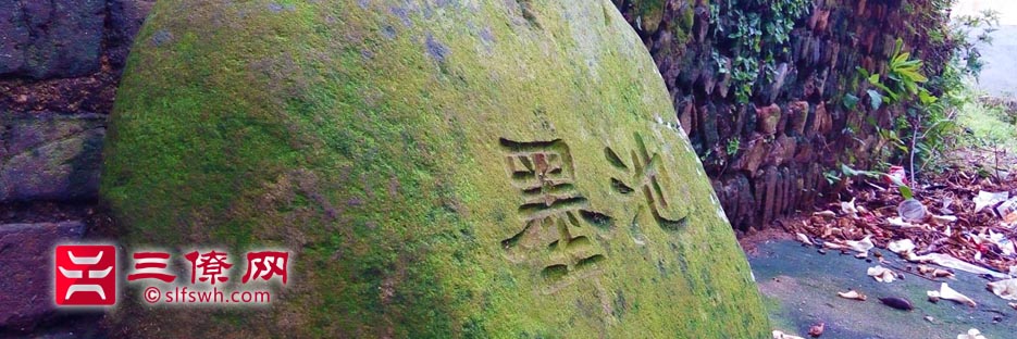 七星池