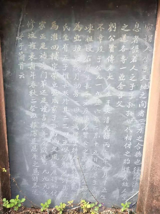 钟绍京墓