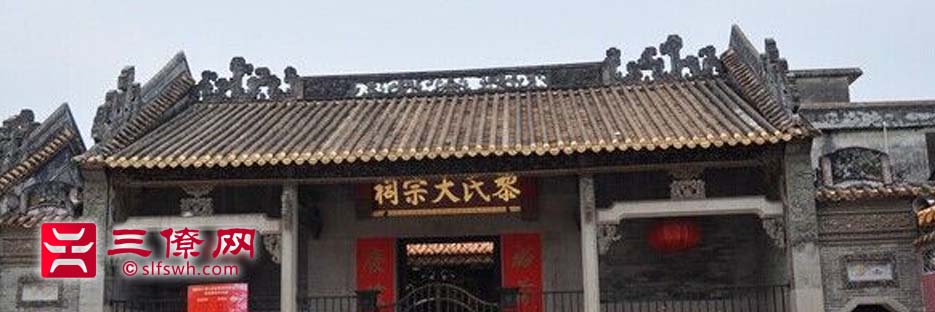 南雄市珠矶巷祠堂