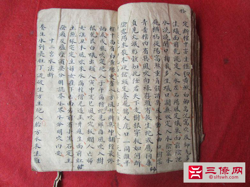 三僚风水秘传口诀_三僚古代风水秘诀抄本