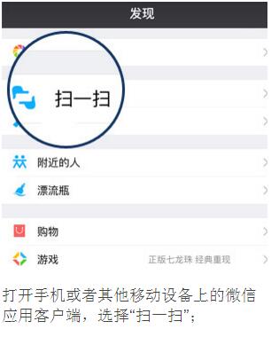 办理麦德龙会员卡第二步
