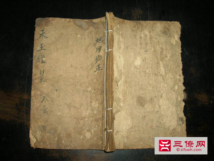 星象学是科学还是迷信