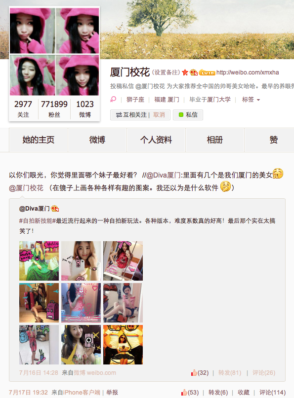 说明: 共用:F作品:14_天书:04_DIVA饰品:网络传播:DamnDigital:所需图片:12-微博.png