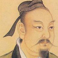 三僚风水大师廖弼