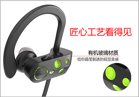 挂耳式运动蓝牙耳机