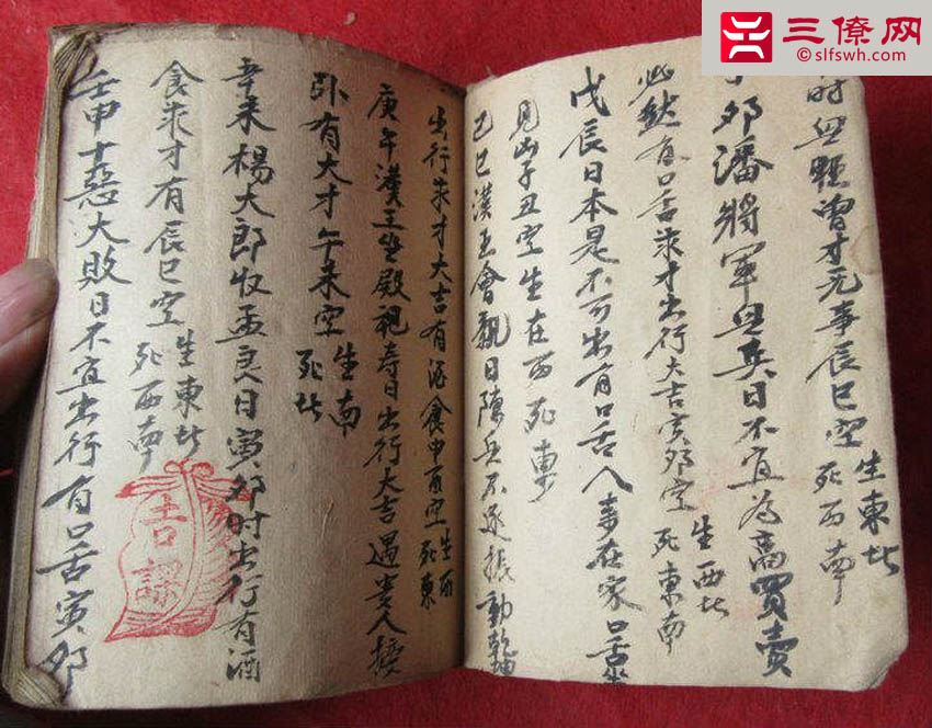 三僚地理口诀_三僚祖传秘籍