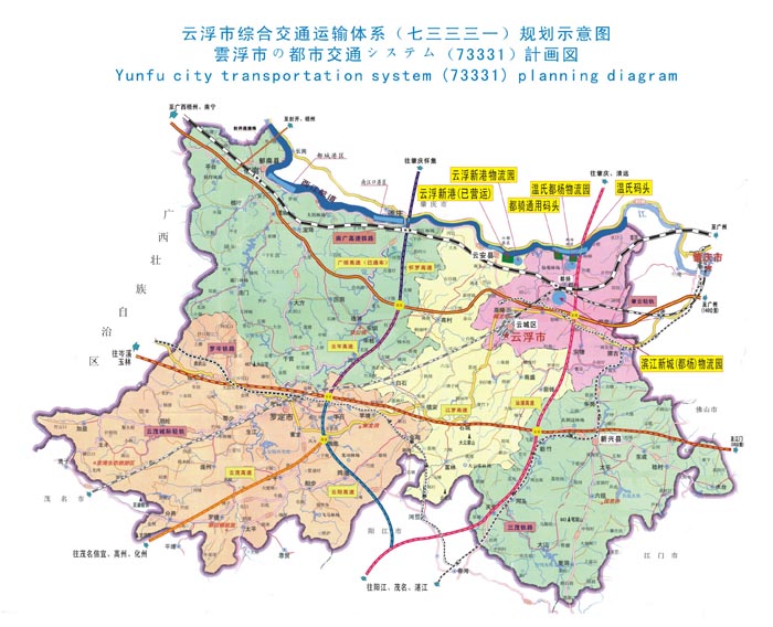 建设项目选址:云安县六都镇项目引资地        可提供基础