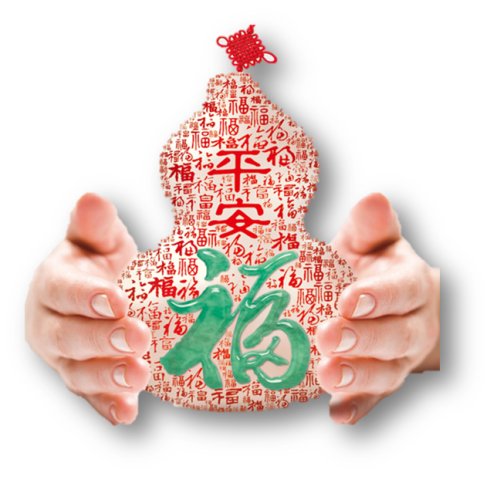 平安福健康保障计划