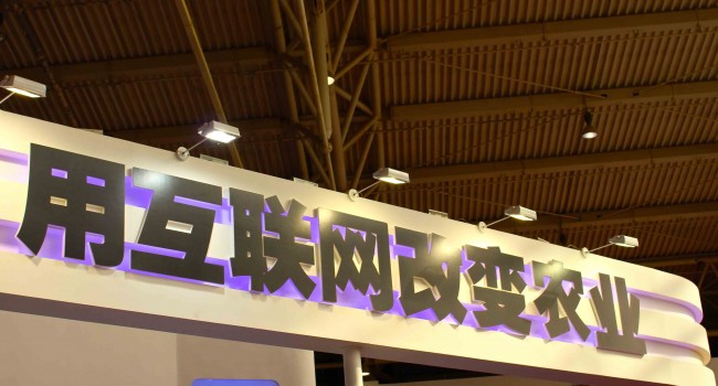 互联网+农业的新模式都还处于产业进入期