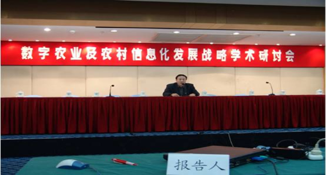 国内外农业物联网技术发展现状及前景分析