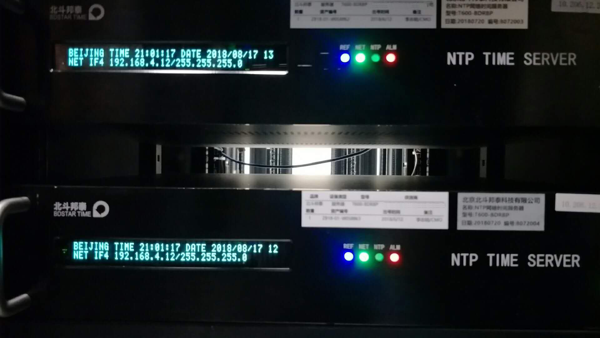 北斗邦泰 NTP时钟服务器