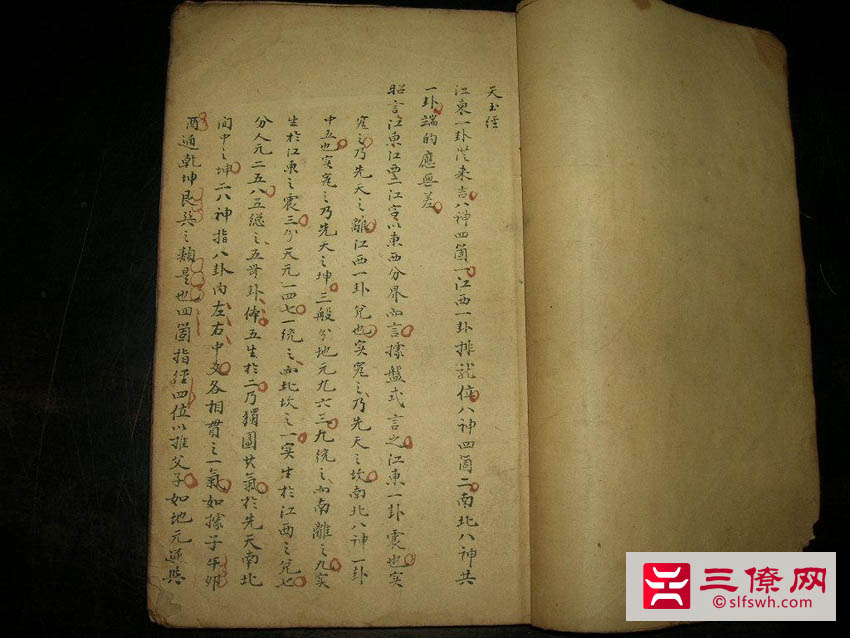 三僚风水秘传口诀_三僚古代风水秘诀抄本