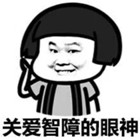 （颉生智库原创）实用技术贴：如何装作很懂技术的样子？