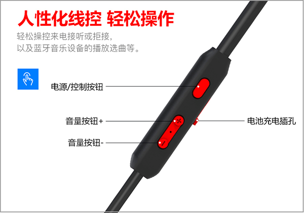 个性颈戴式蓝牙耳机